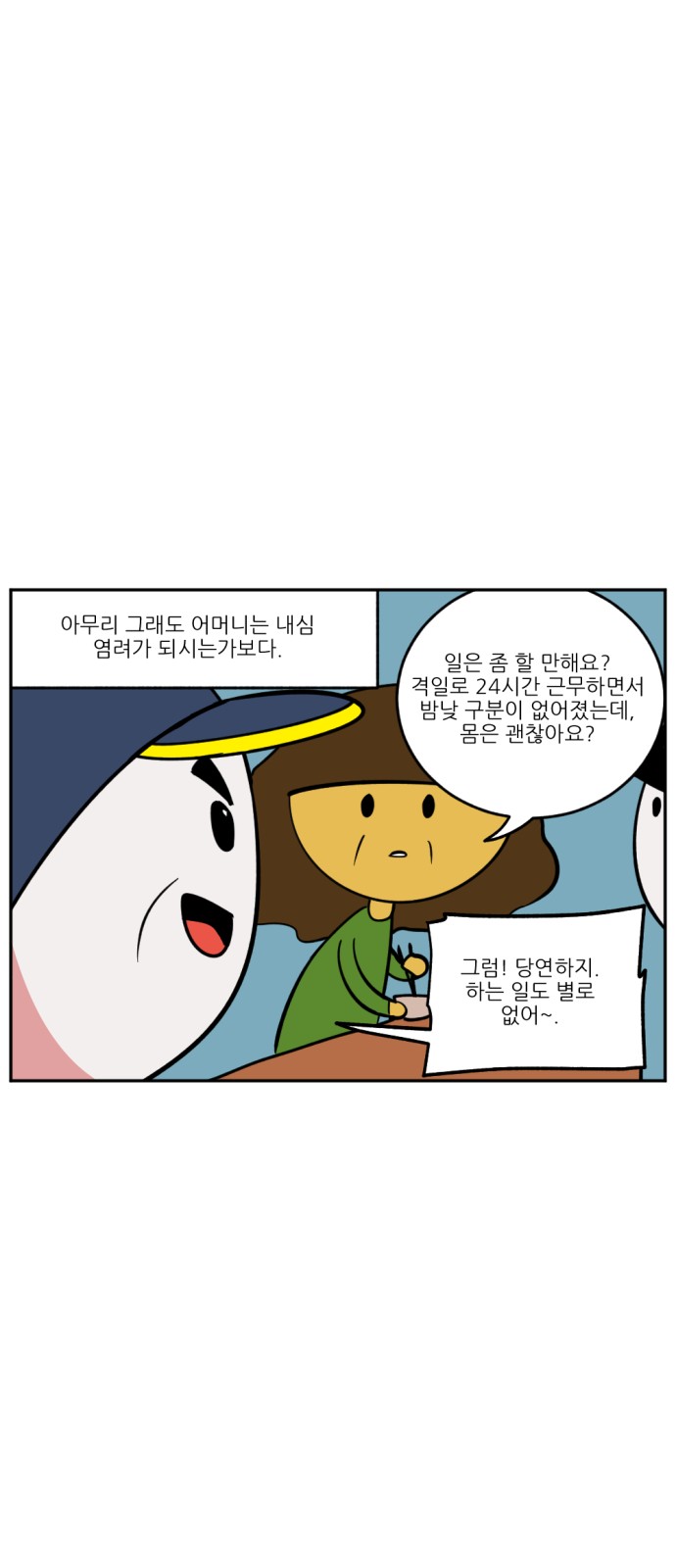 3 페이지