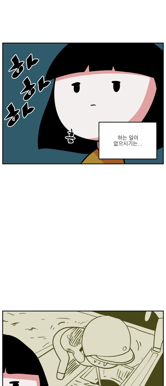 4 페이지