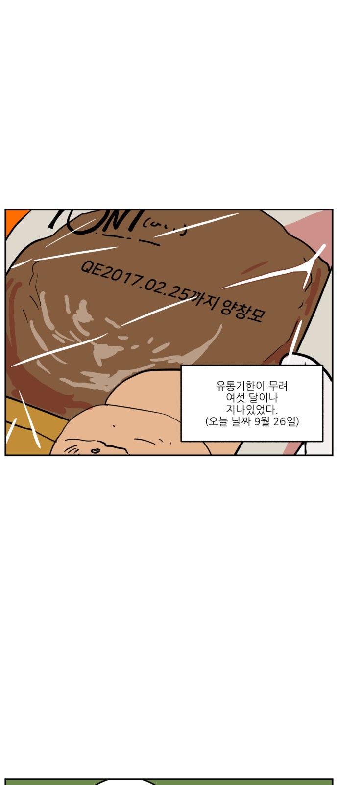 8 페이지