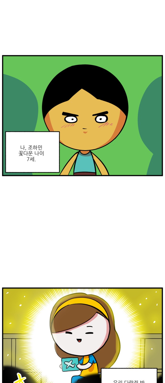 1 페이지