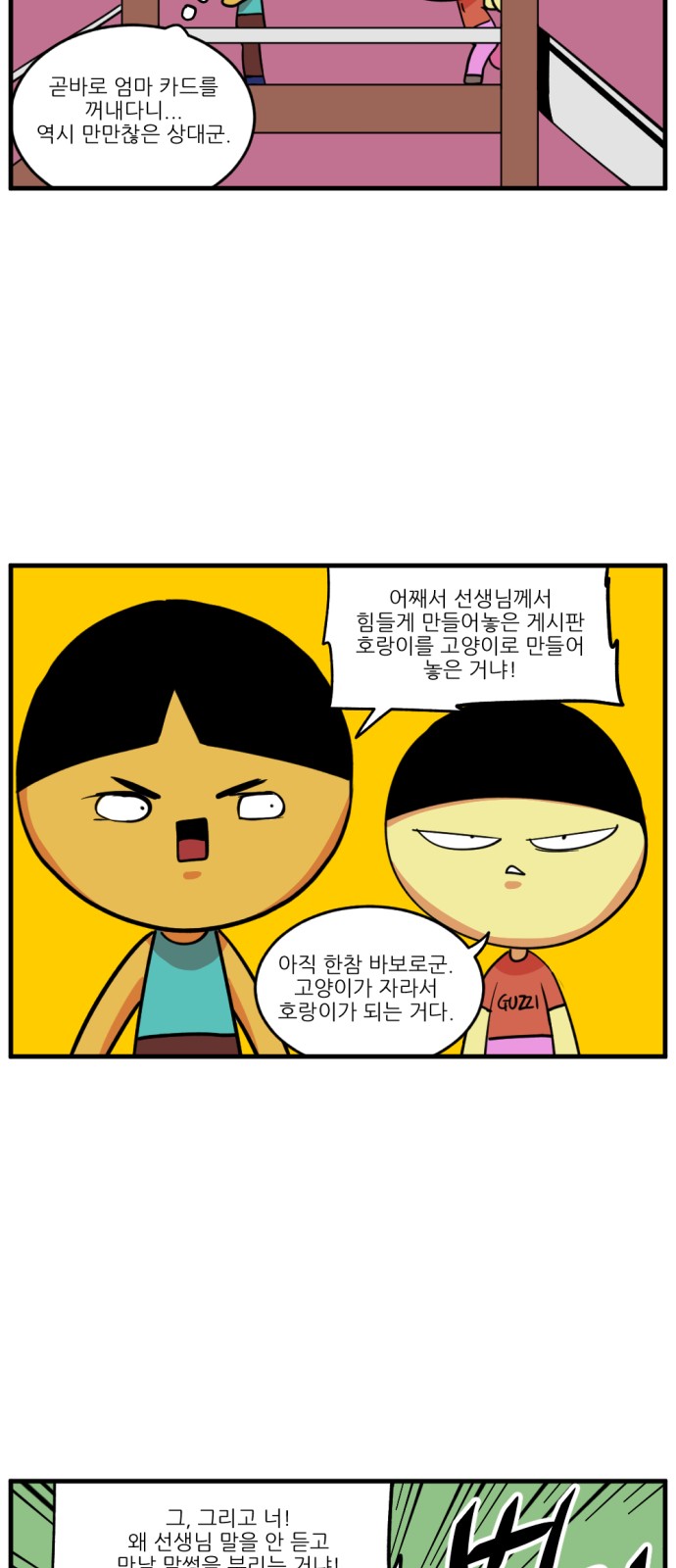 10 페이지