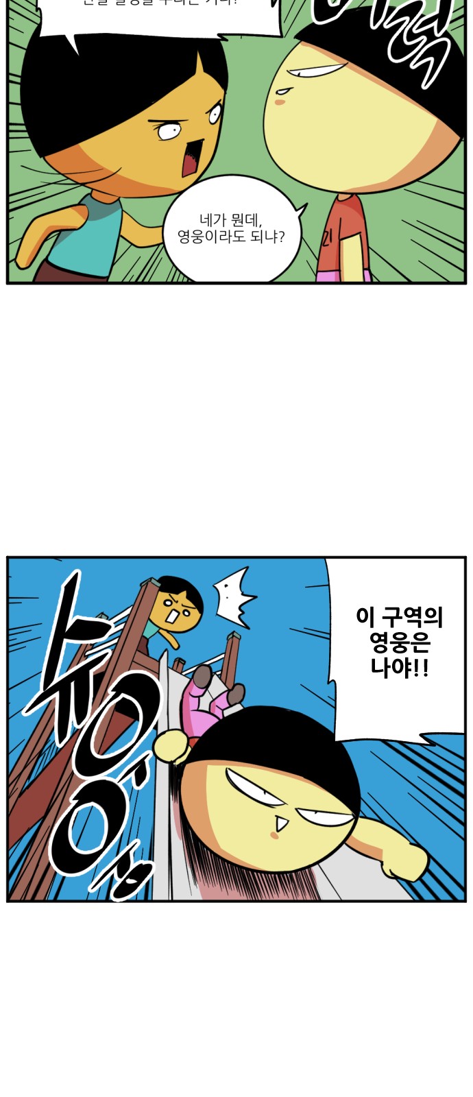 11 페이지