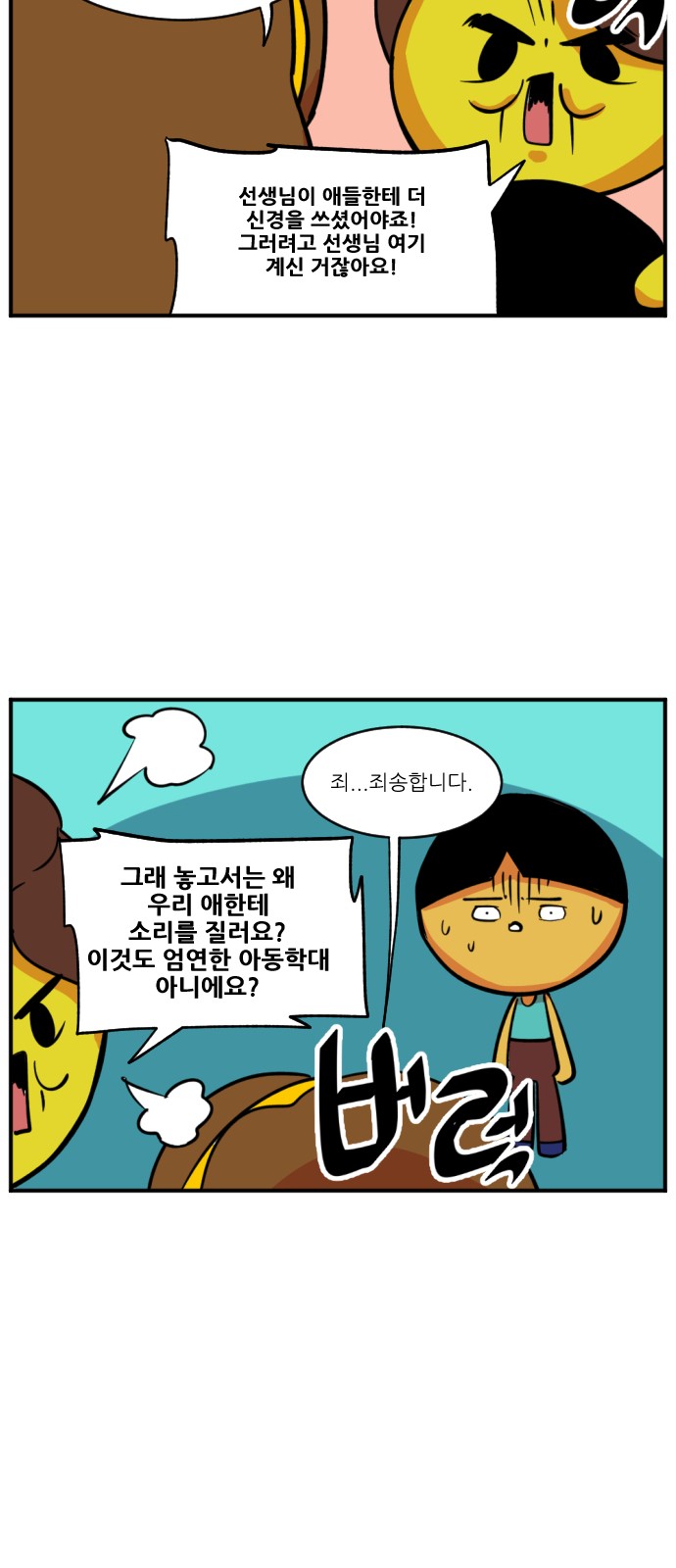14 페이지