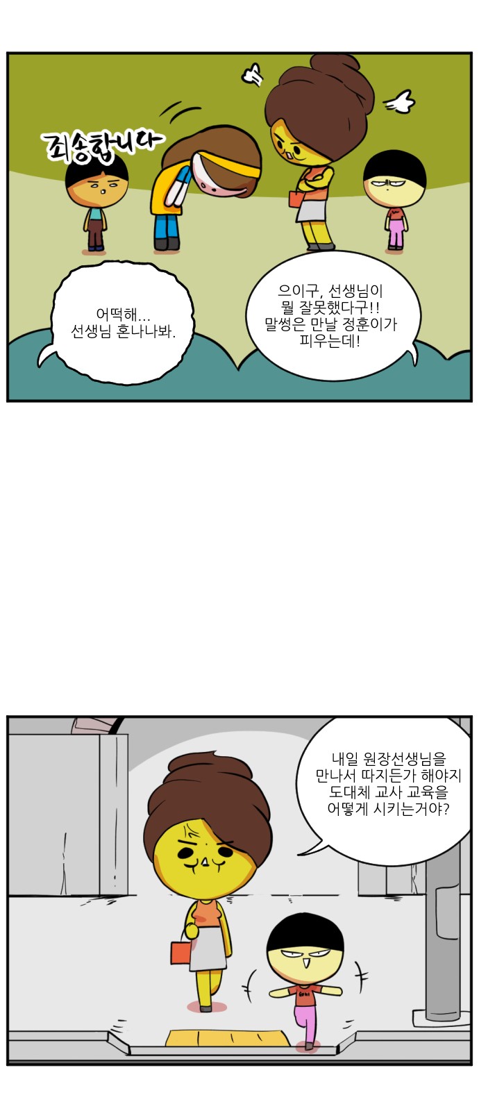 15 페이지