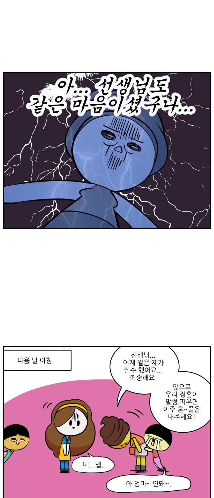 18 페이지