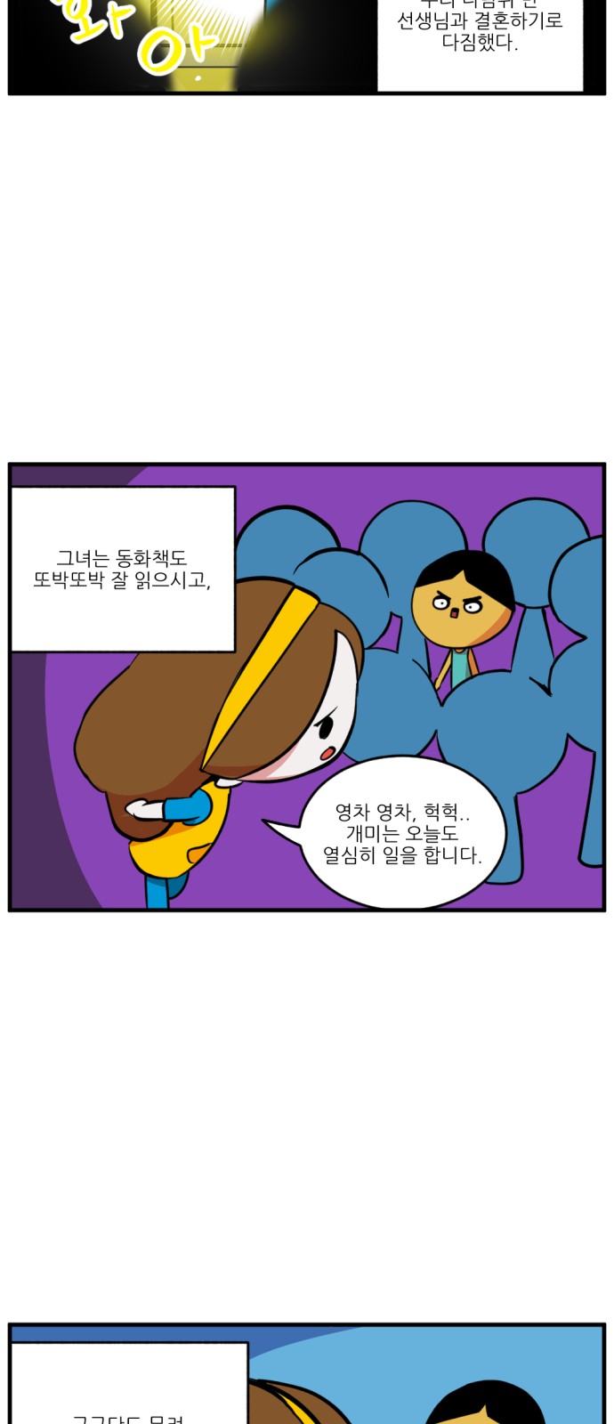 2 페이지