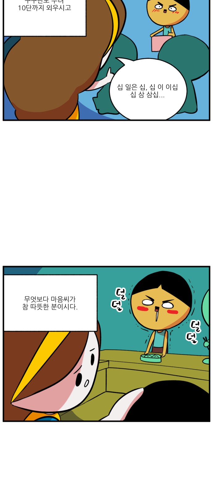 3 페이지