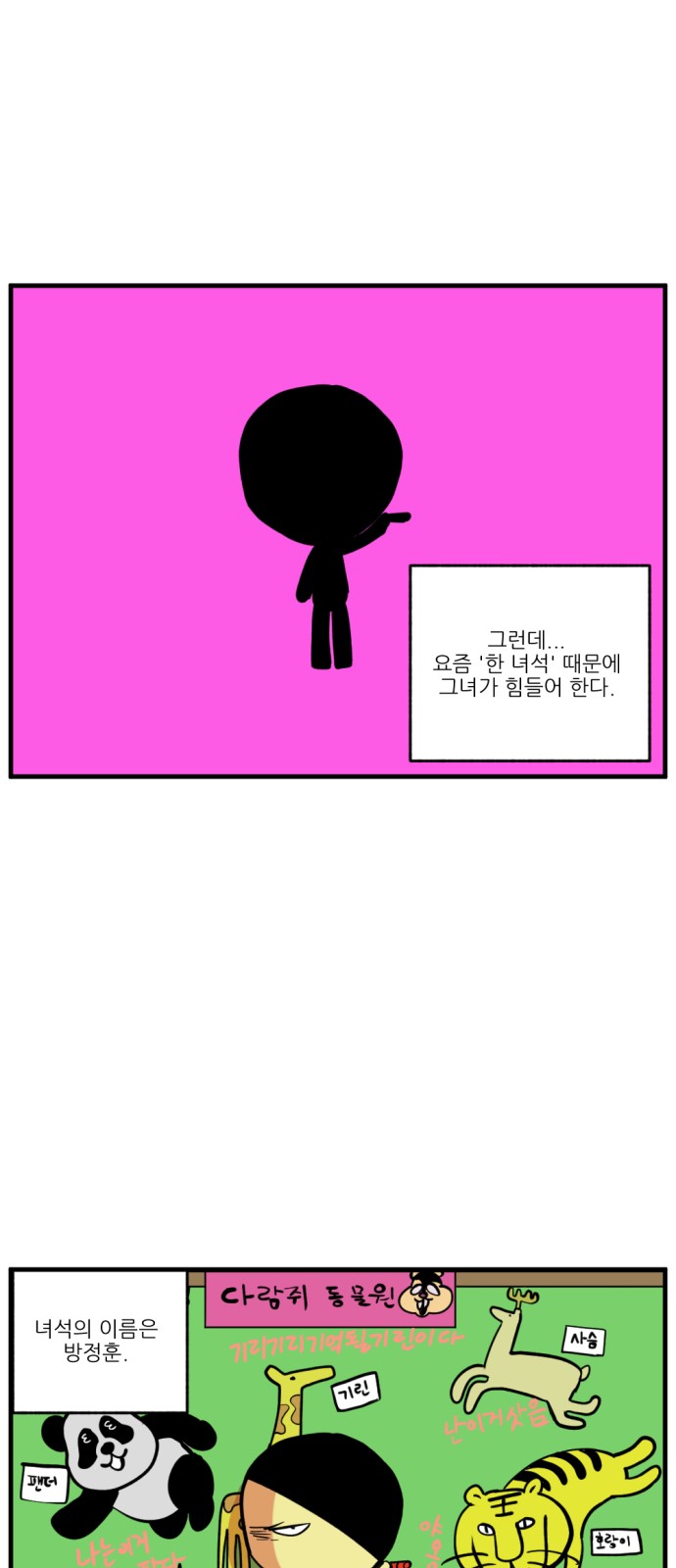 4 페이지