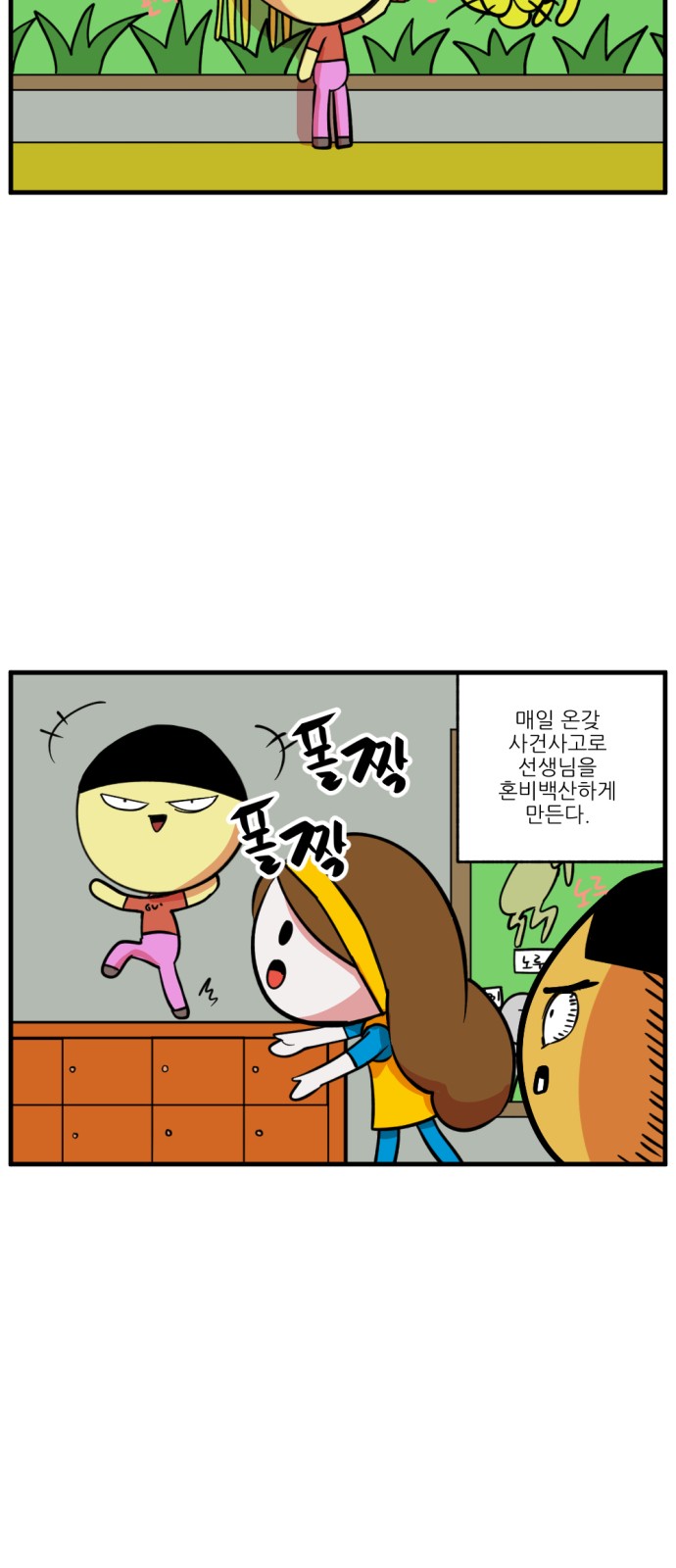 5 페이지
