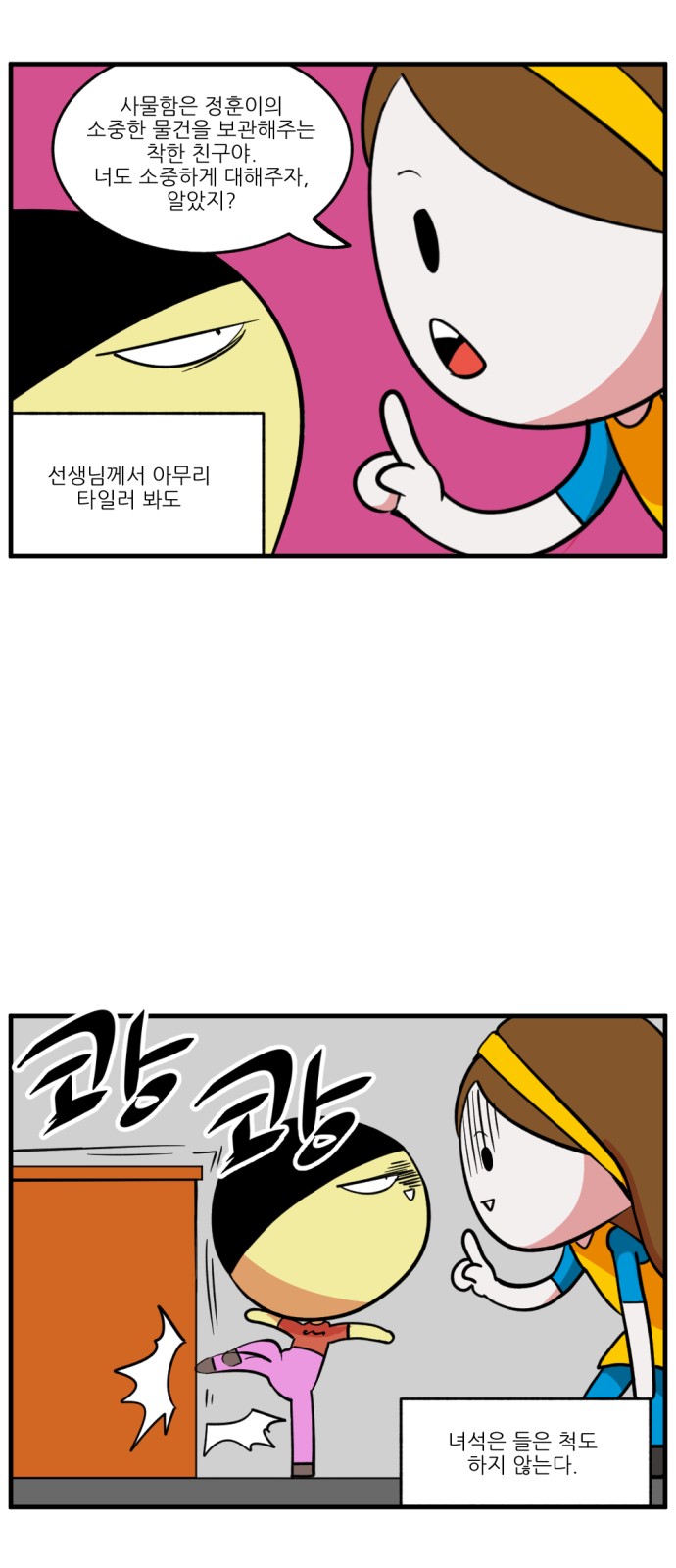 6 페이지
