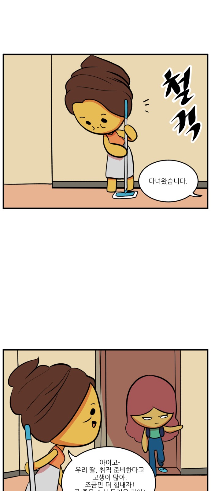 1 페이지