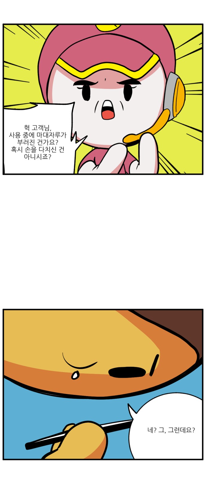 10 페이지