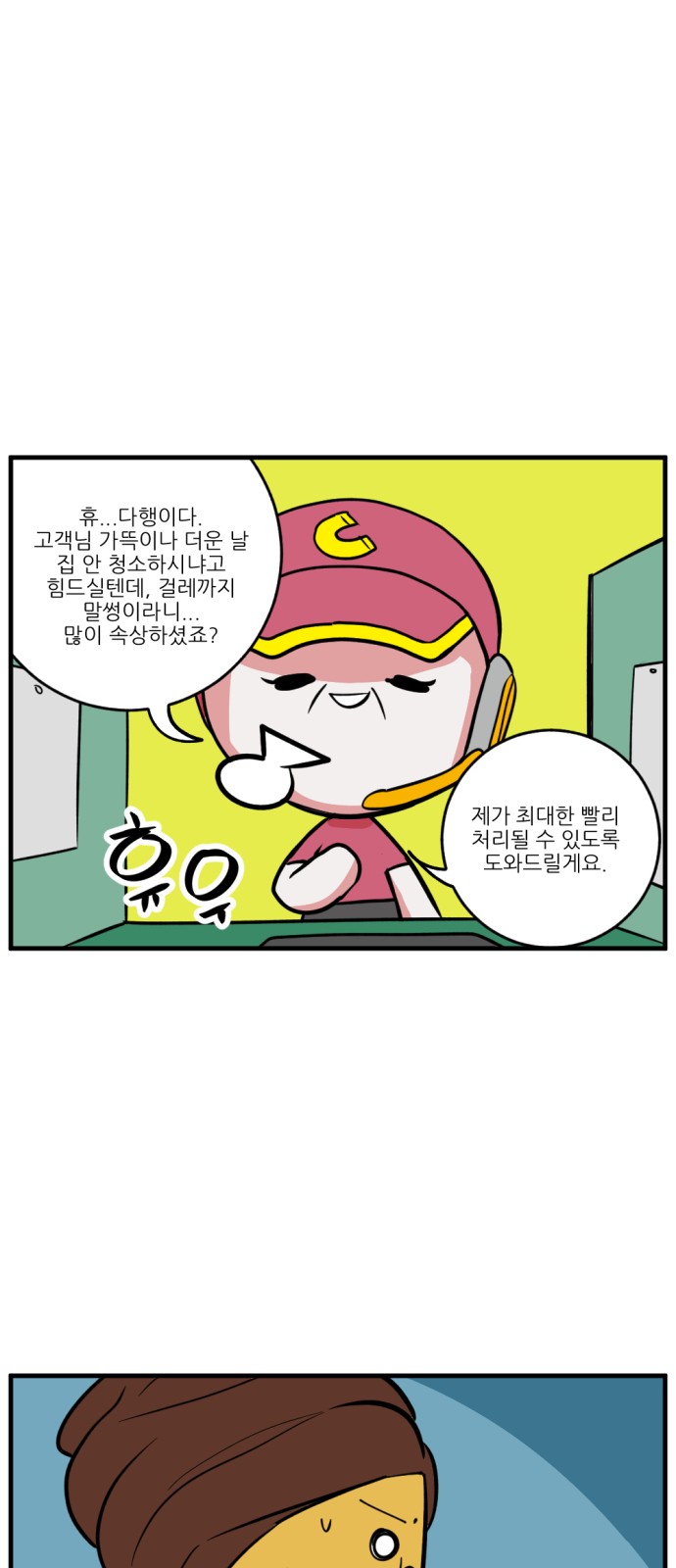 11 페이지