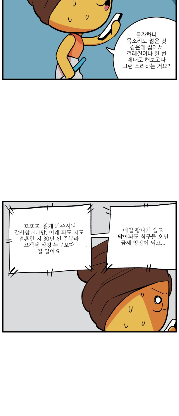 12 페이지