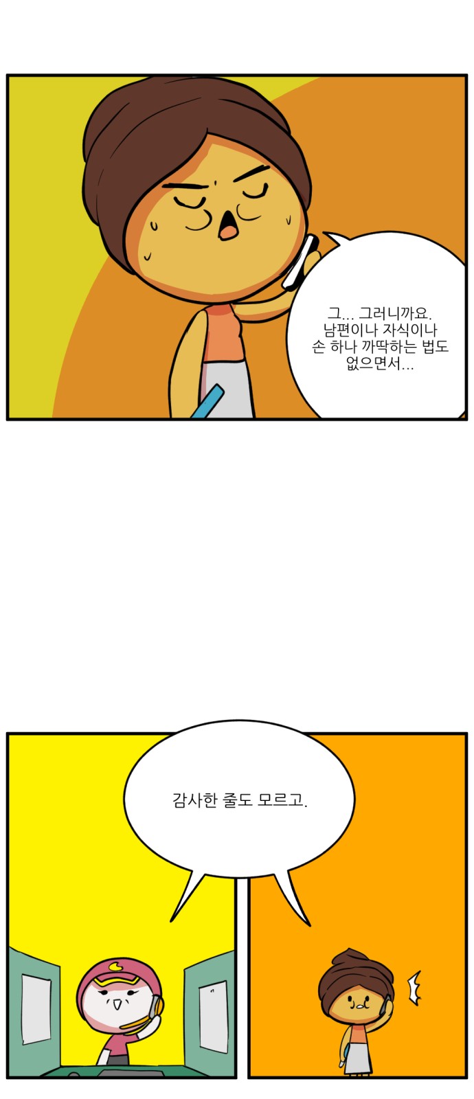 13 페이지