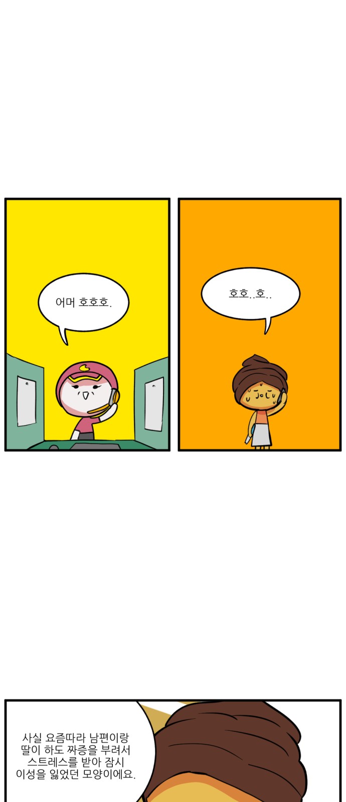14 페이지