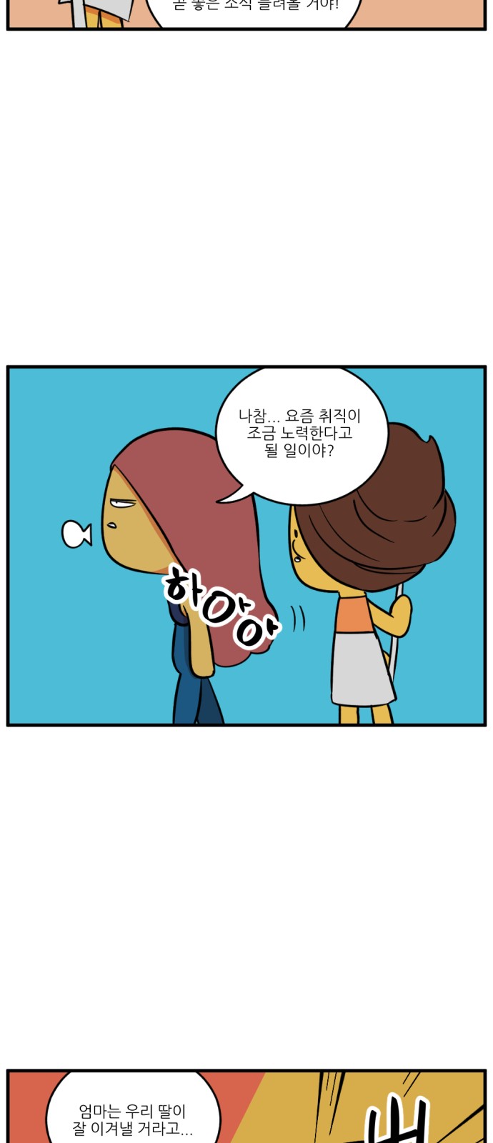 2 페이지