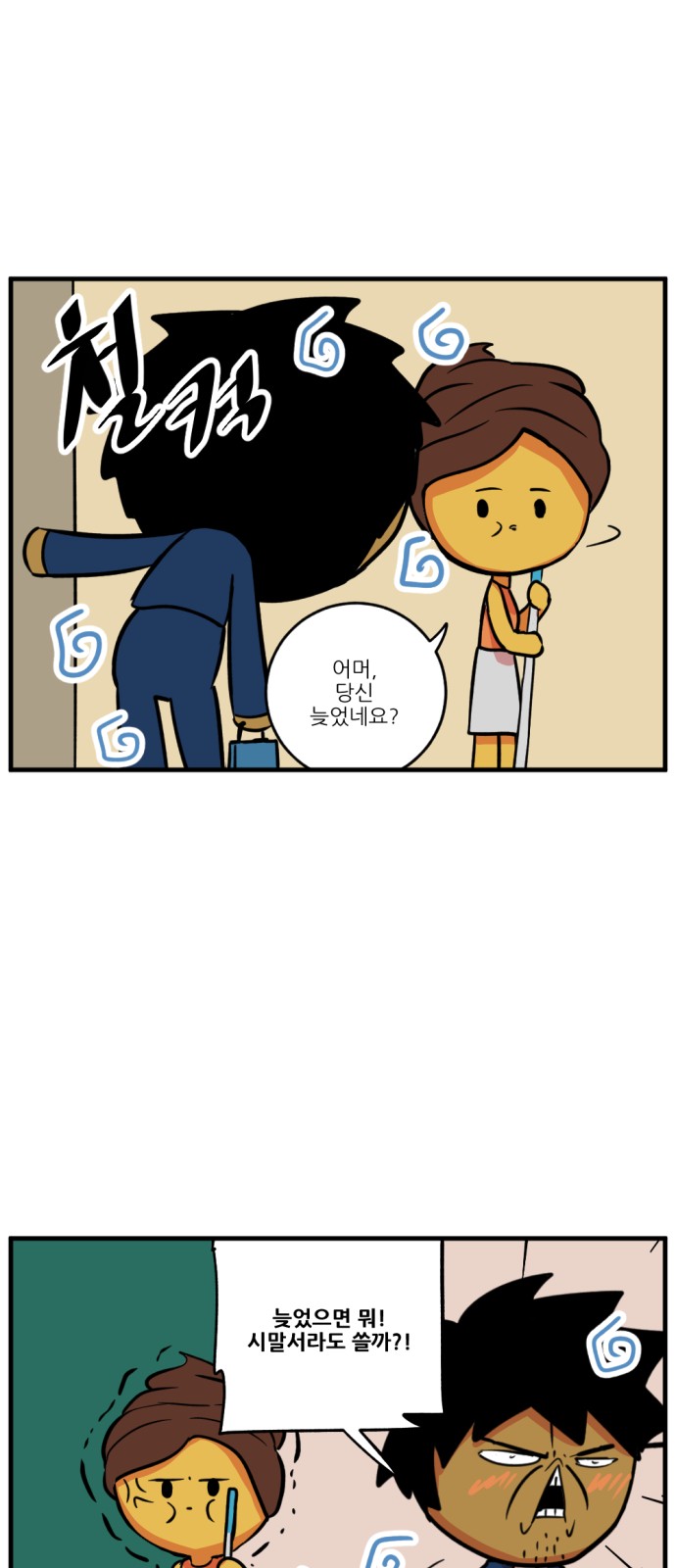 4 페이지