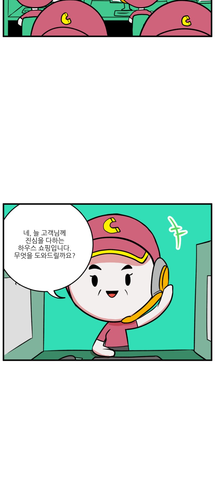 7 페이지