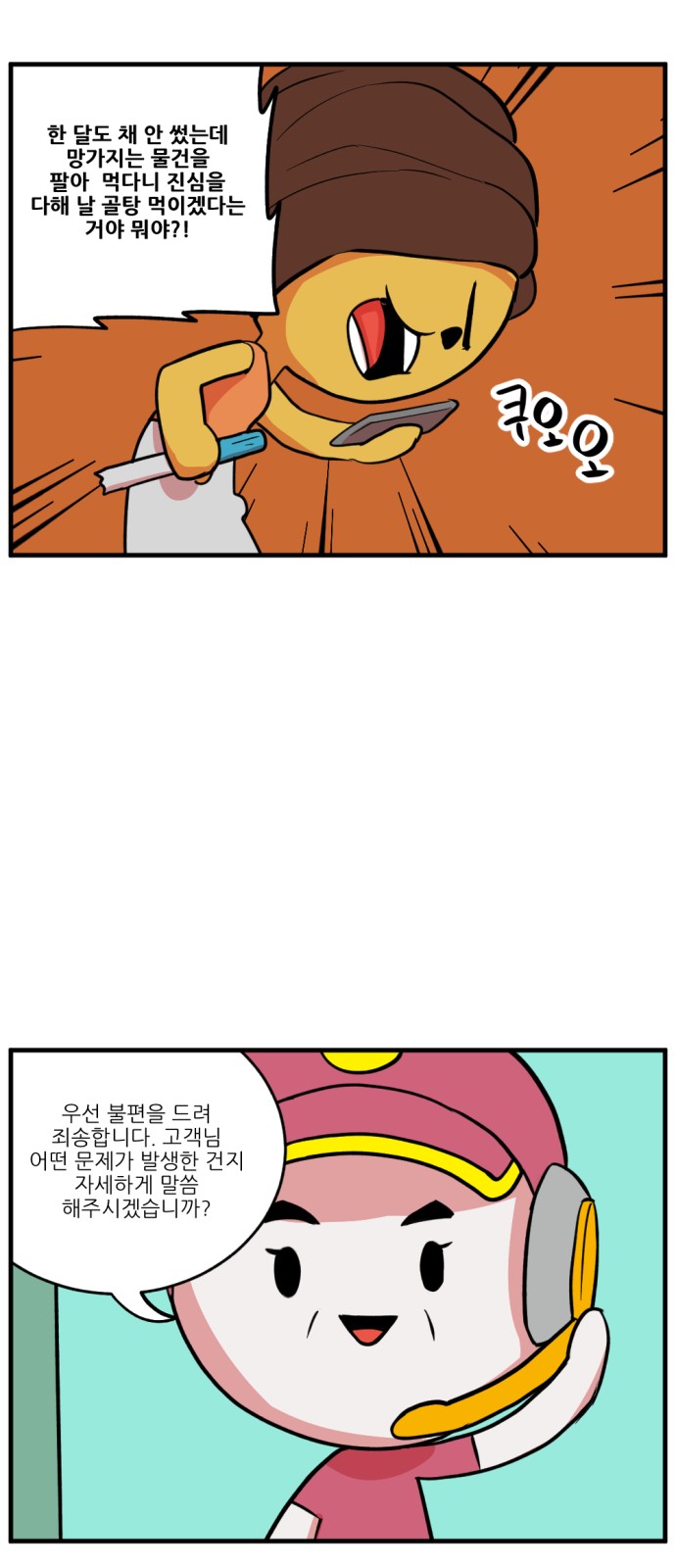 8 페이지