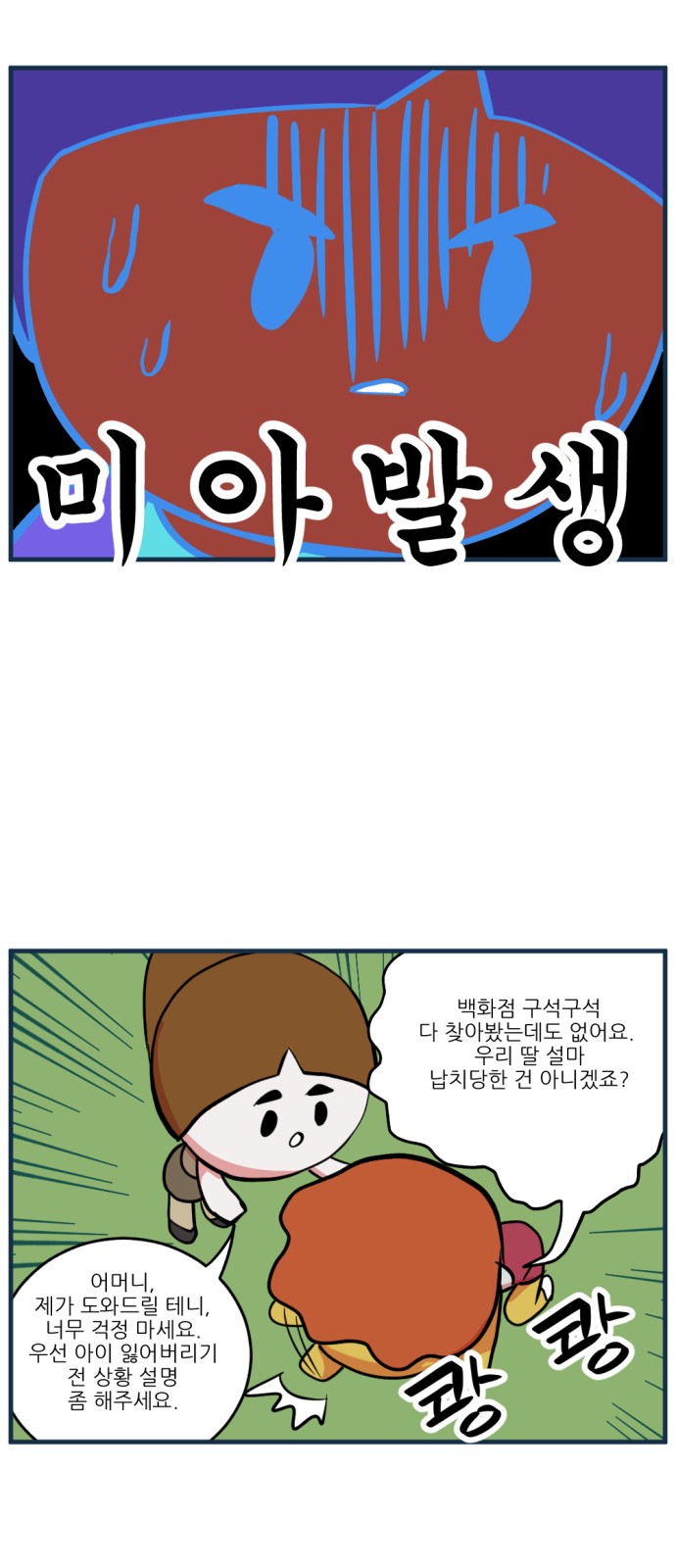 10 페이지