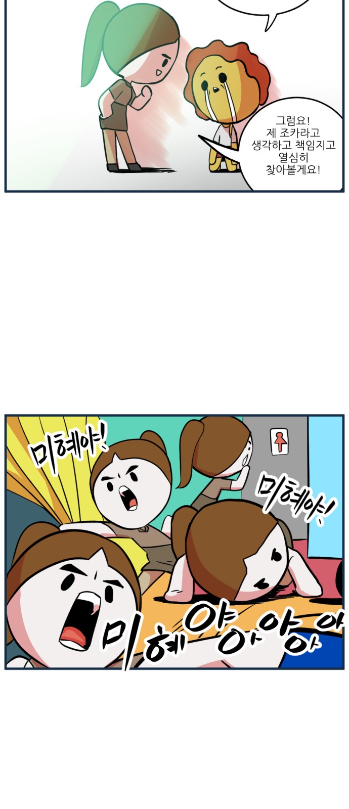 12 페이지