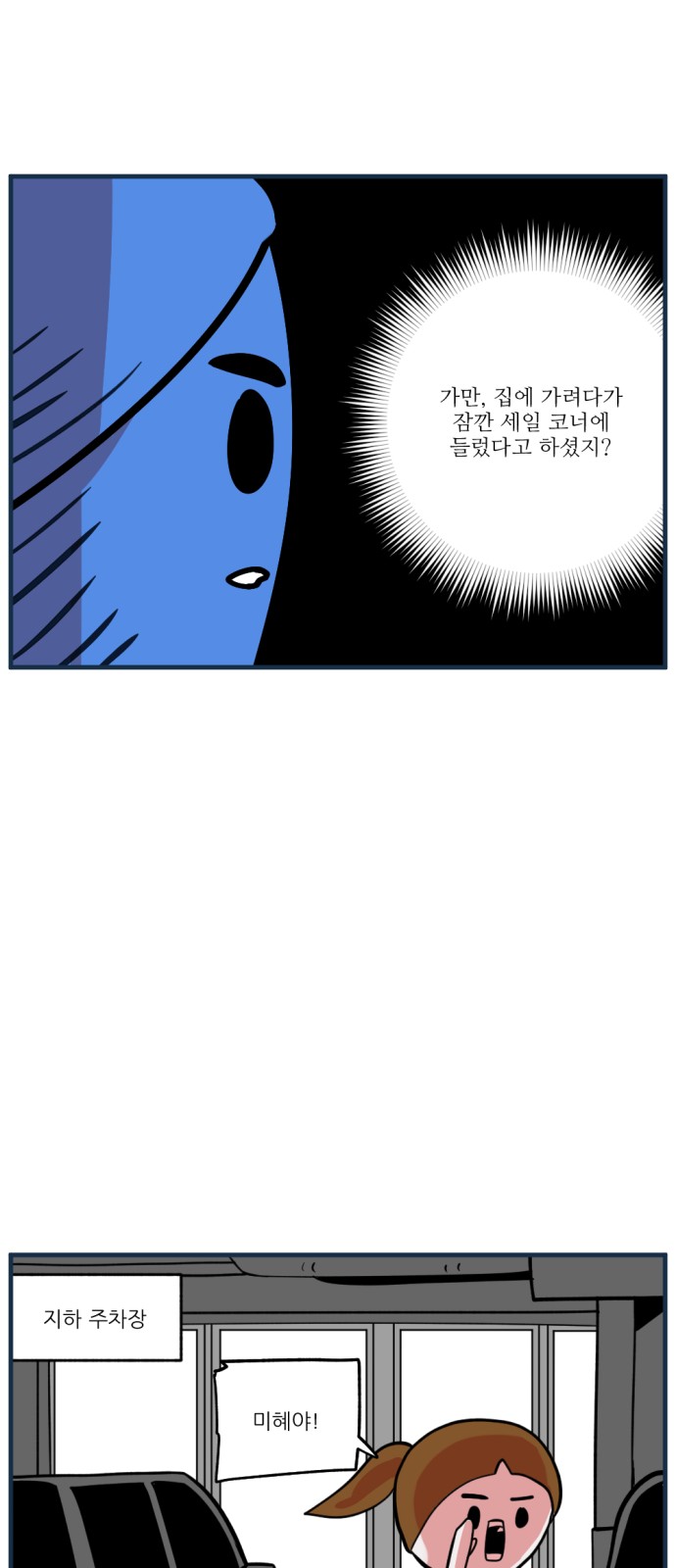 13 페이지