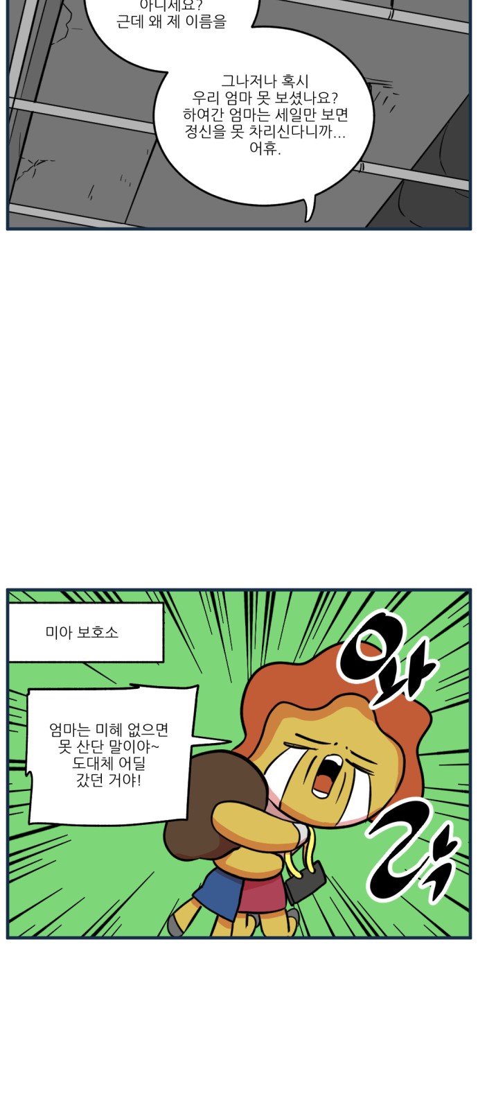 15 페이지