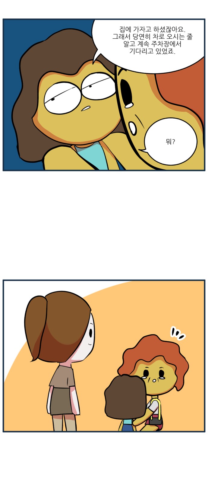 16 페이지