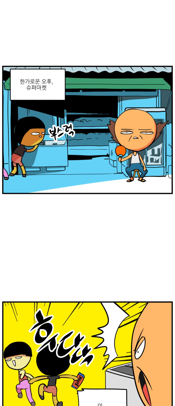1 페이지