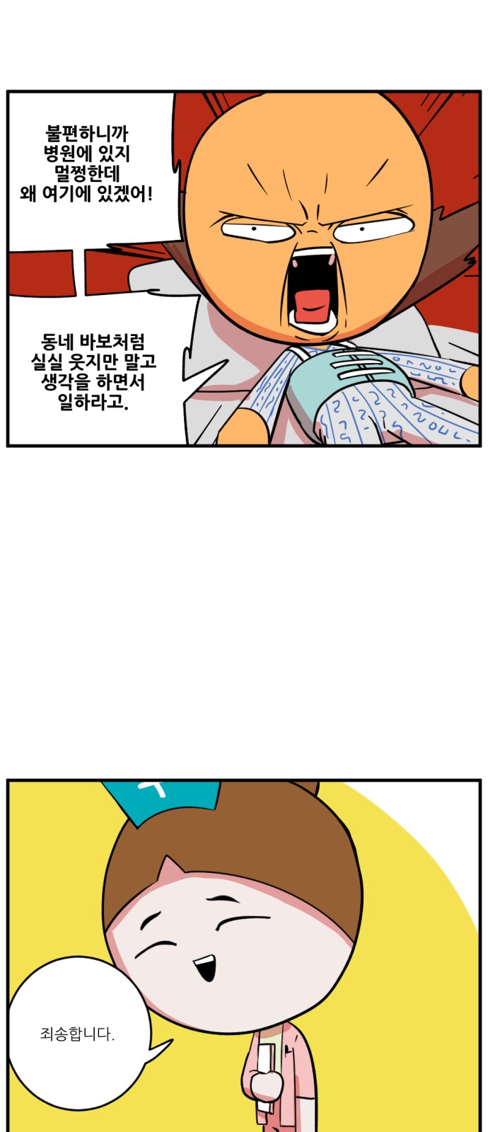 10 페이지