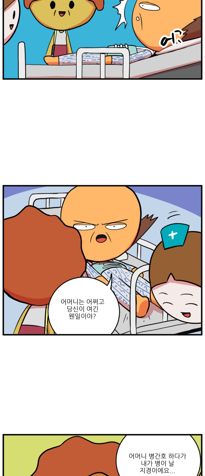 12 페이지