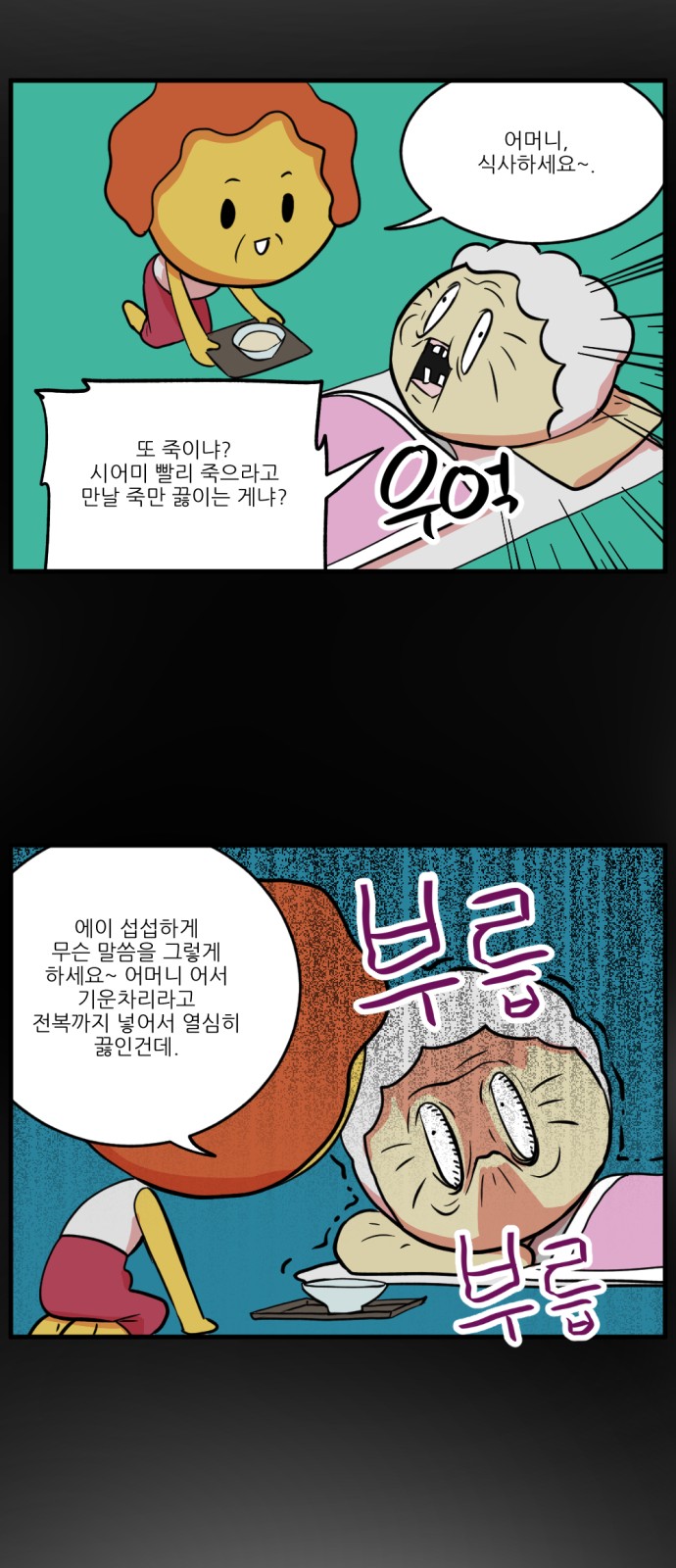 14 페이지