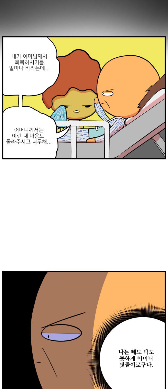 15 페이지