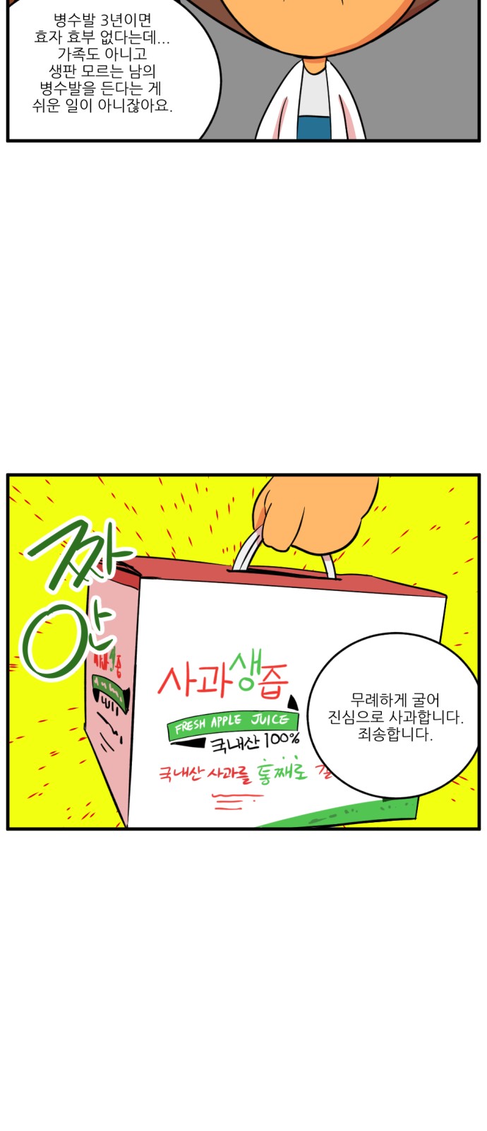 18 페이지