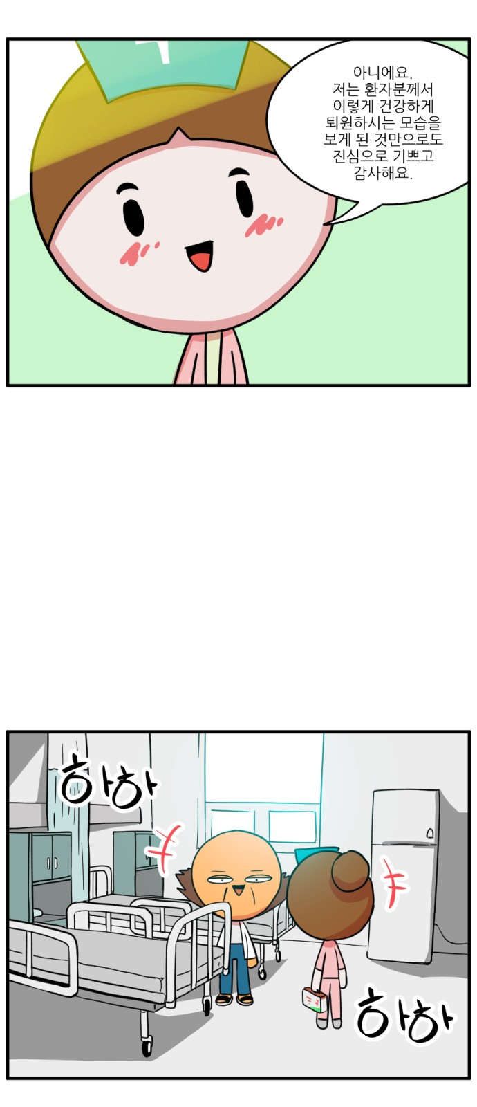 19 페이지