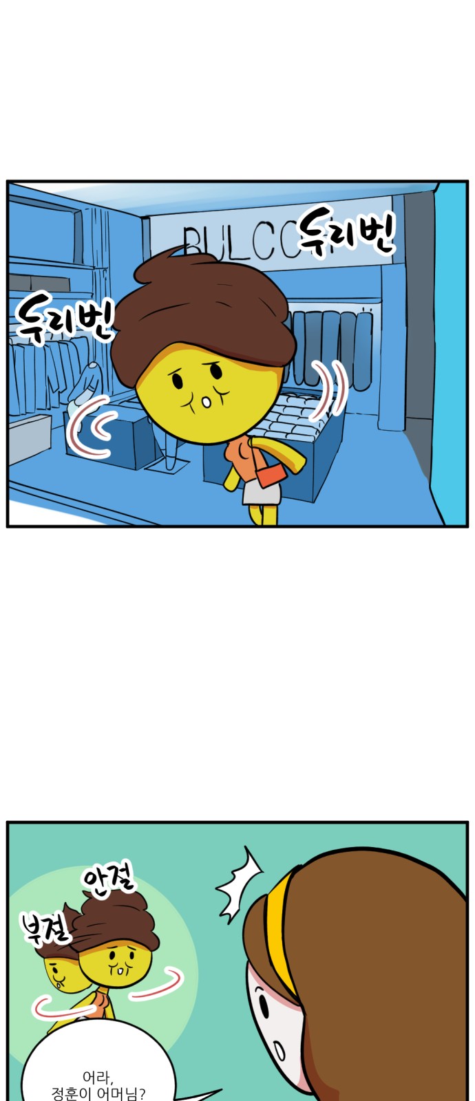 1 페이지