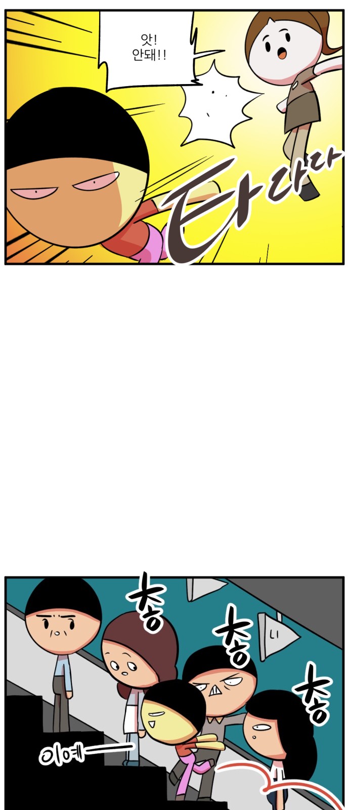 11 페이지