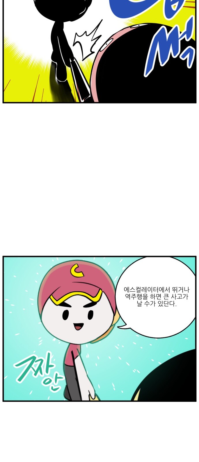 13 페이지