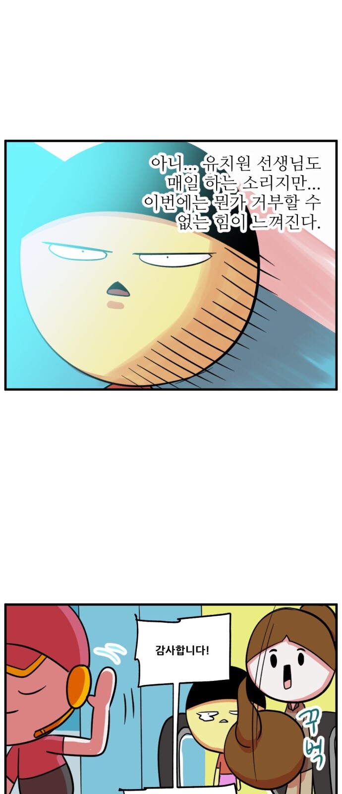 14 페이지