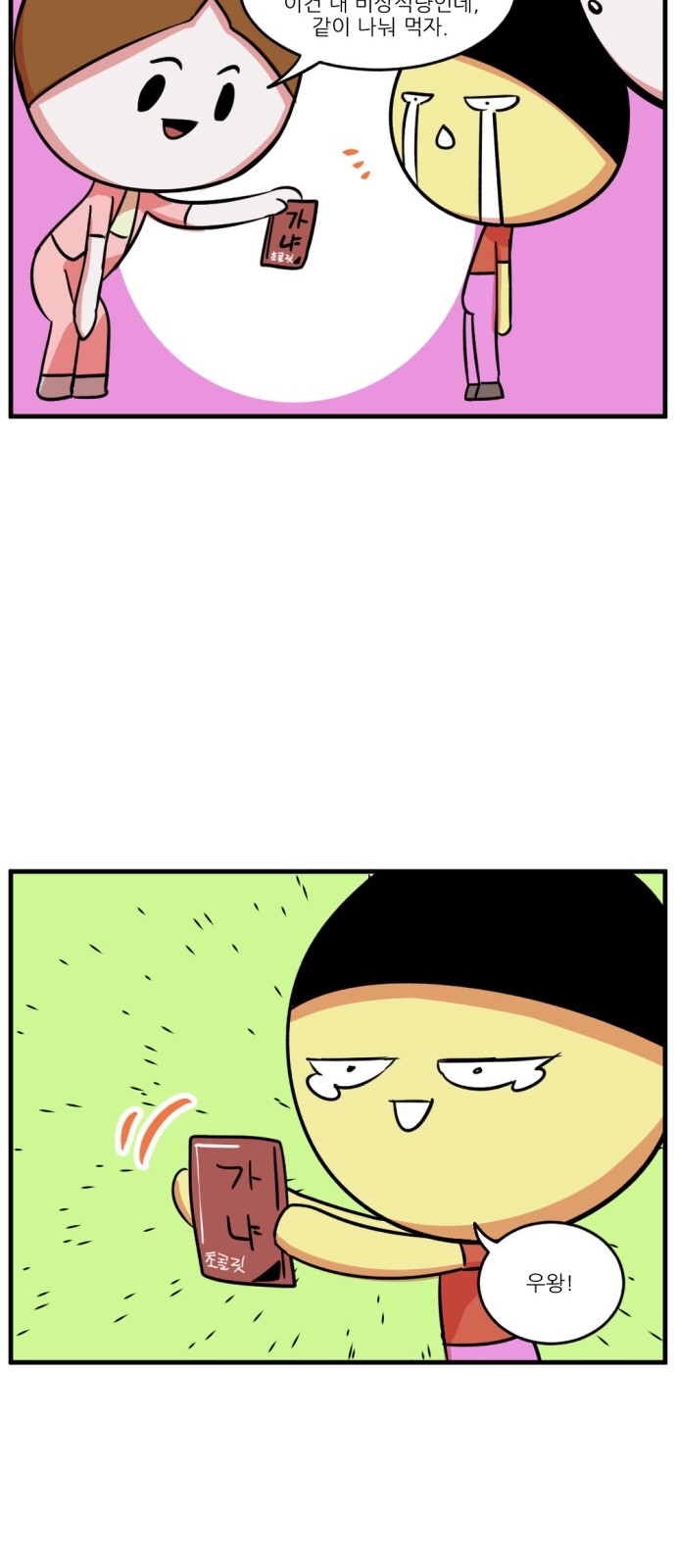 16 페이지