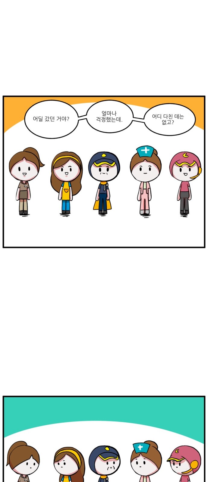 19 페이지