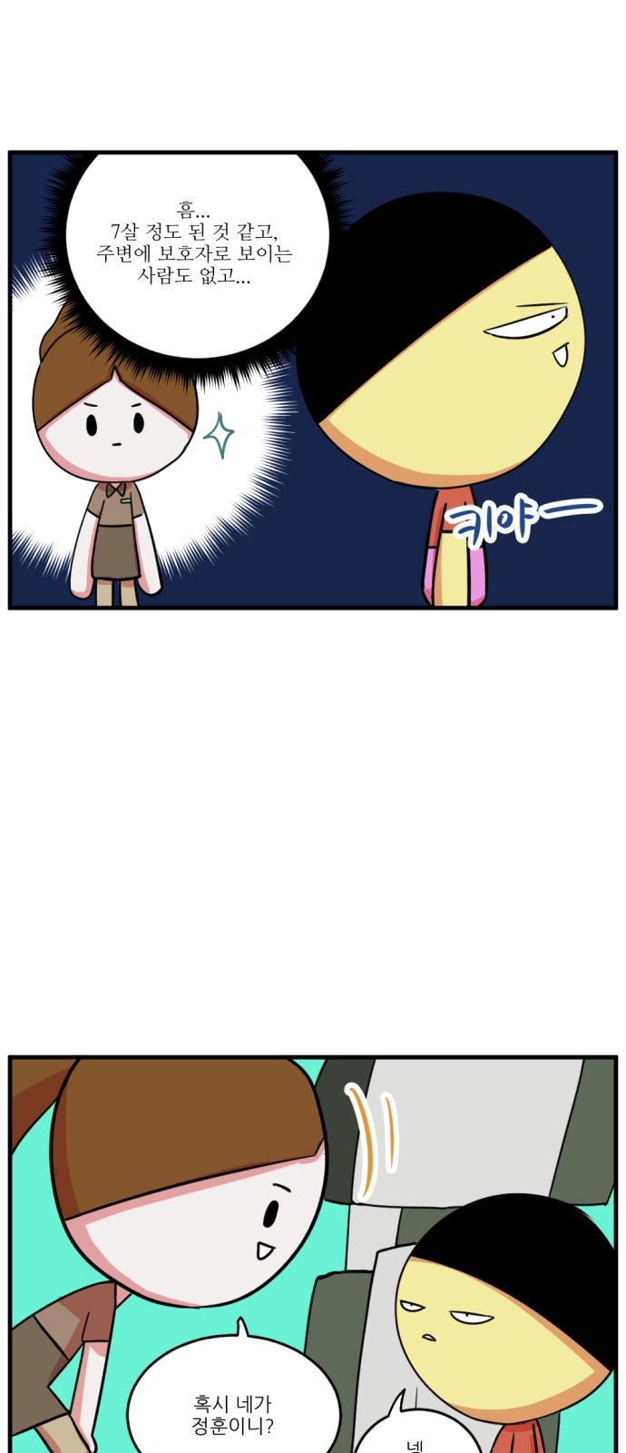 9 페이지