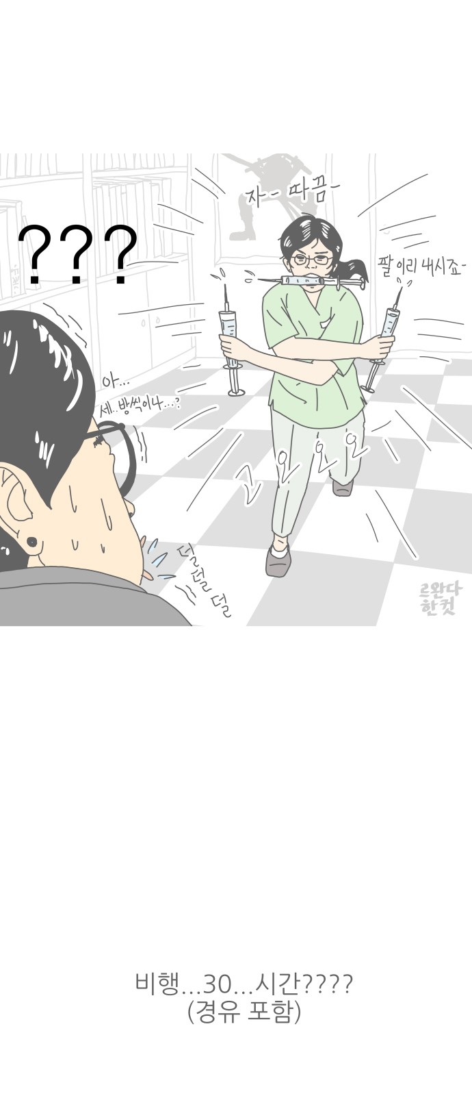 5 페이지