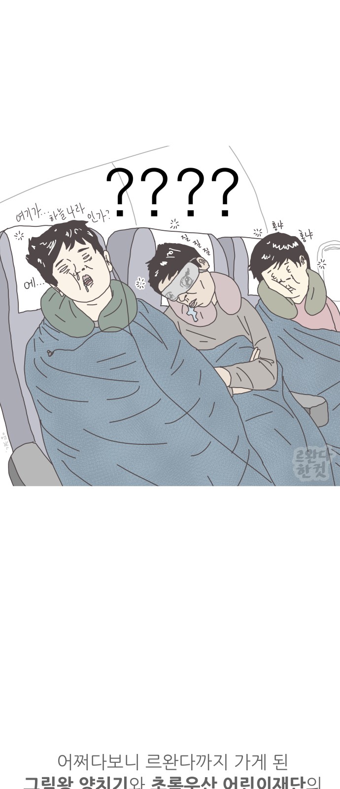 6 페이지