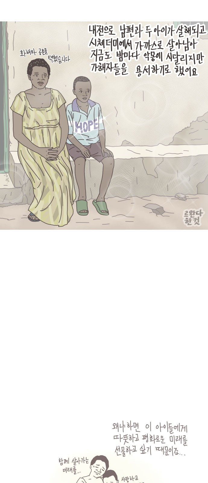 2 페이지