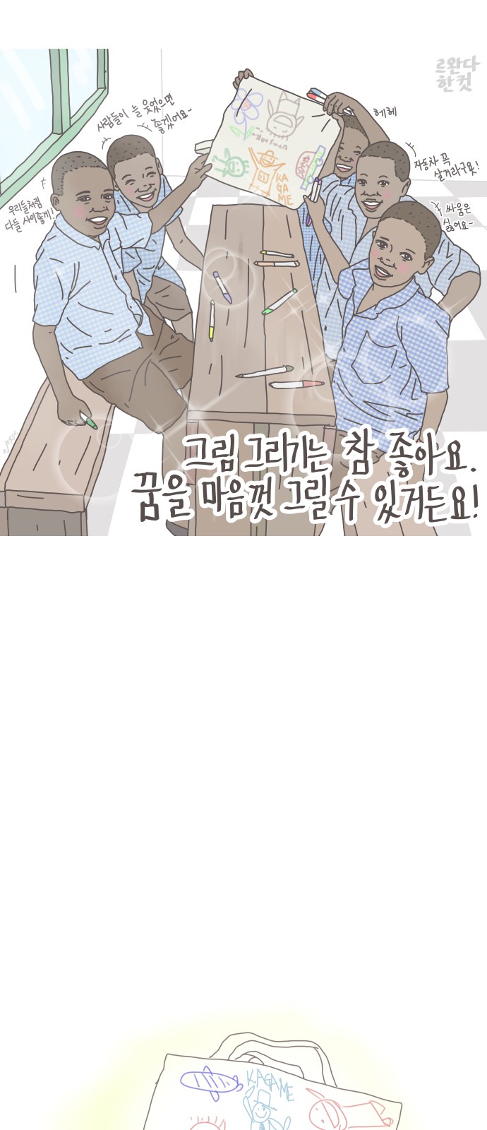 2 페이지