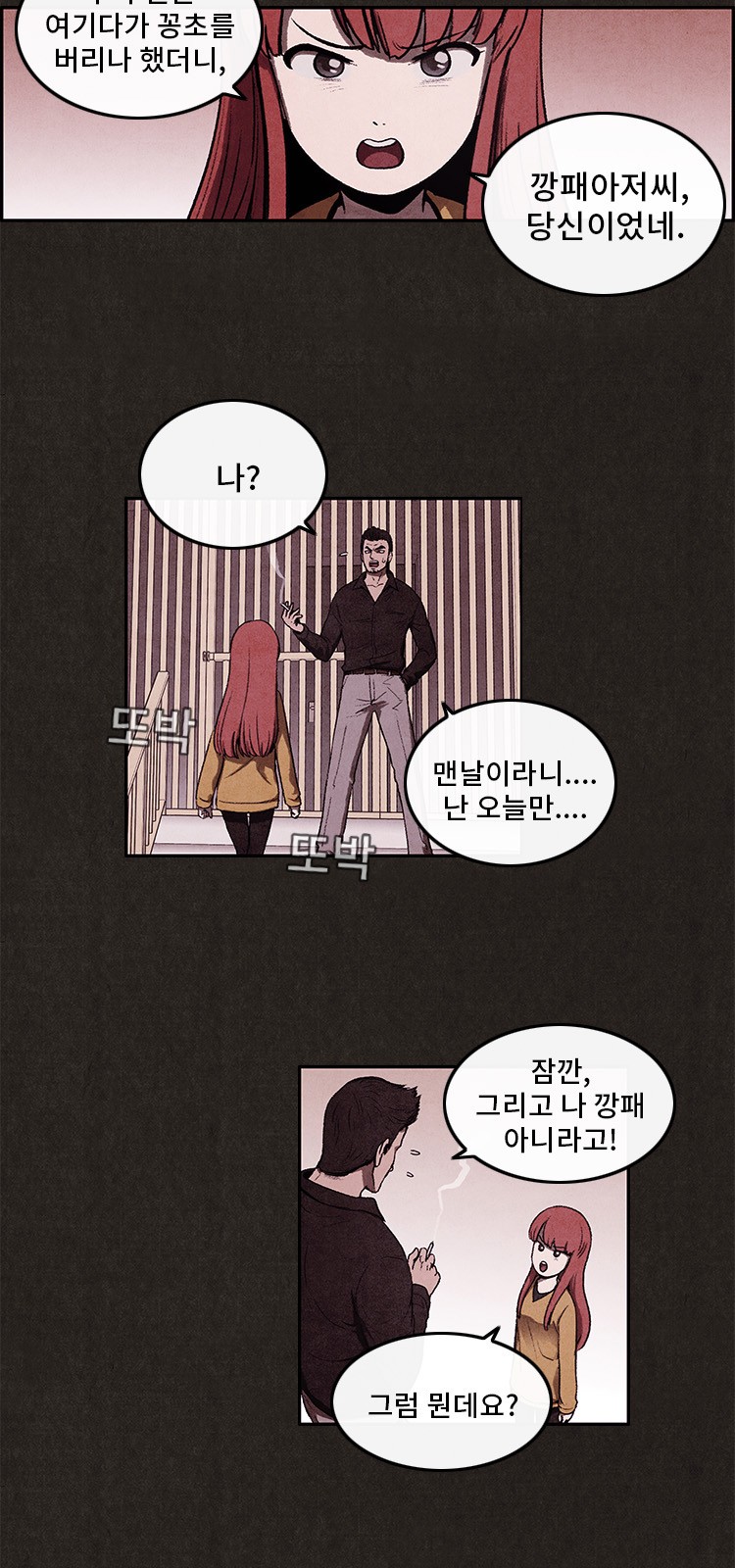 18 페이지