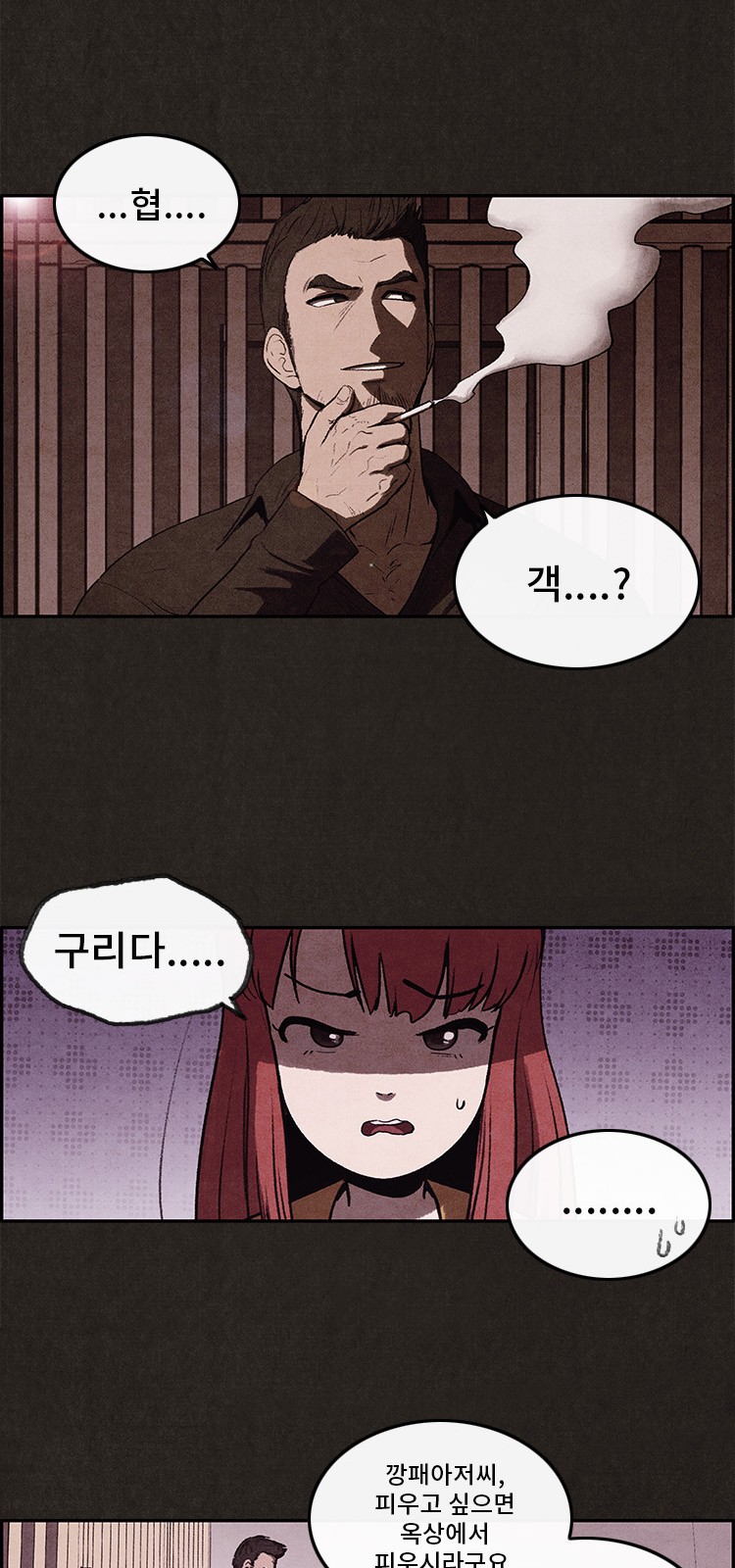 19 페이지
