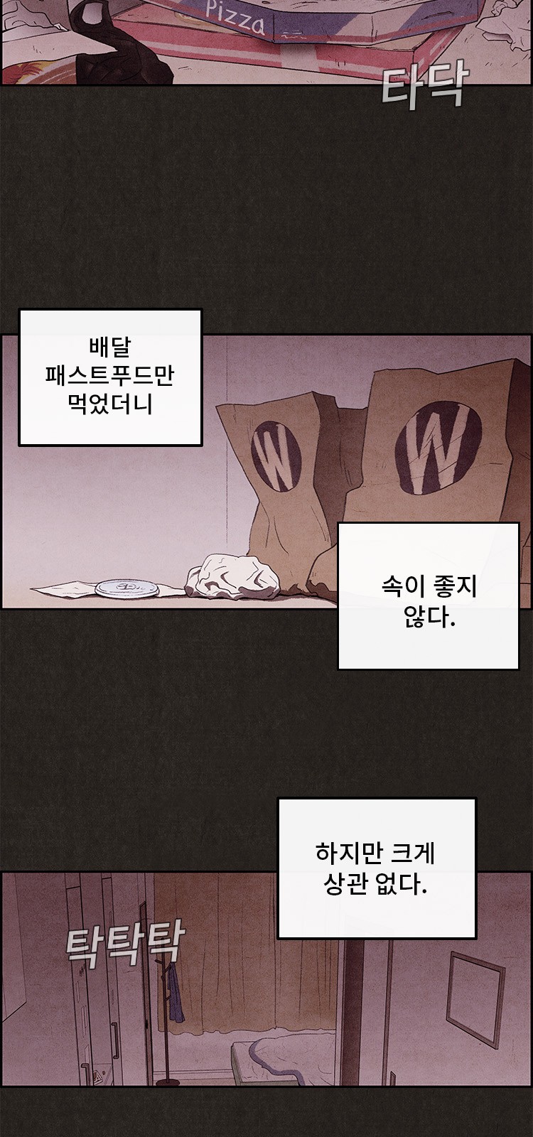 2 페이지
